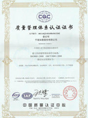 CINA Shanghai Reach Industrial Equipment Co., Ltd. Sertifikasi