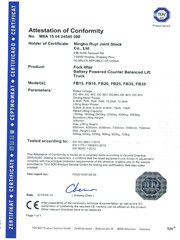 Cina Shanghai Reach Industrial Equipment Co., Ltd. Sertifikasi